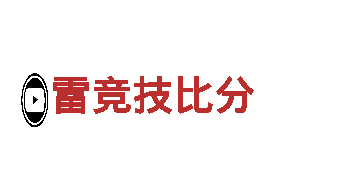 探索雷竞技比分，畅游观光胜地！